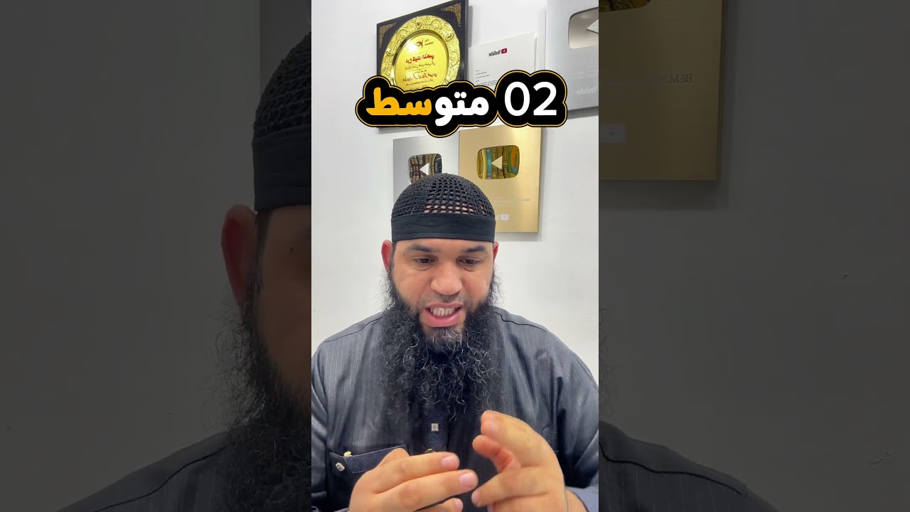 الوضعيات الإدماجية لفرض الفصل الثاني في اللغة العربية
