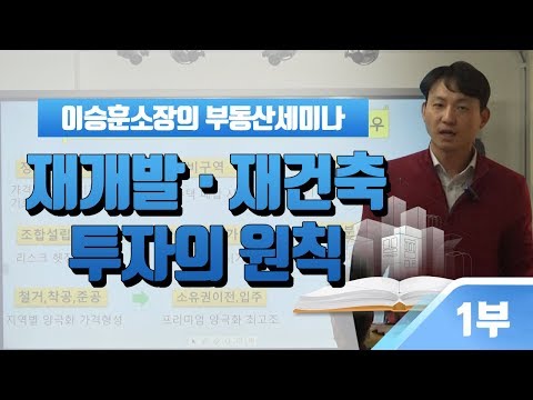 상가대출