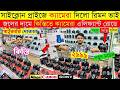 DSLR Camera Price In Bangladesh 2026📸Sony, Canon, Nikon Used Camera Price| Used DSLR Camera Price BD