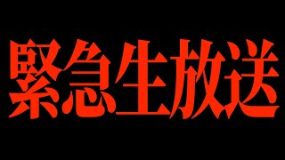 kimonoちゃんの配信のサムネイル画像