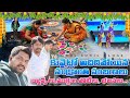 కువైట్లో అదిరిపోయిన సంక్రాంతి సంబరాలు||డ్యాన్సులు, ముగ్గుల పోటీలు, భజనలు