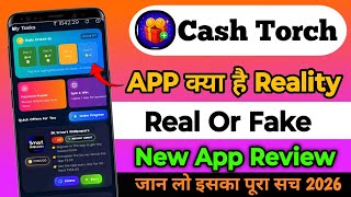 Cash Torch App | Cash Torch Real Or Fake | Cash Torch App Review | screenshot 1