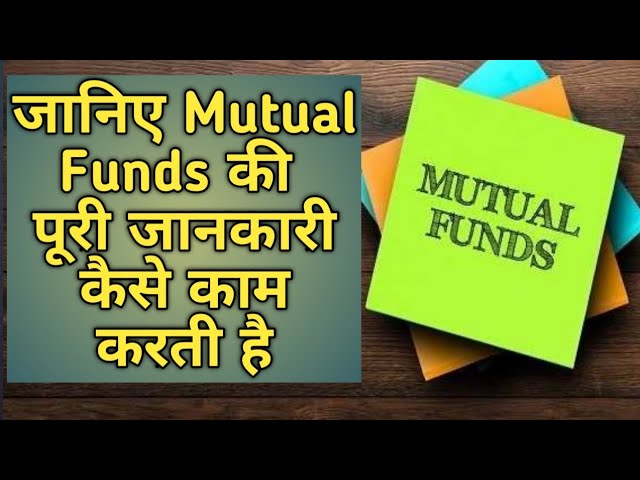 Mutual funds |Types of mutual funds | Best  of mutual fund Mutual funds |Types of mutual funds | Best  of mutual fund
