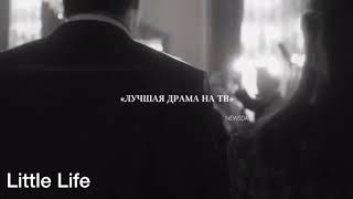 Хорошая жена- трейлер сериала на русском