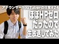 【VLOG】アナウンサーYouTuberの日常#24【ルーティーン】