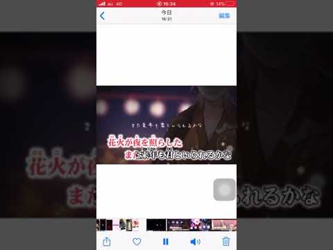 苺色夏花火歌ってみた リクエストありがとうございます！！ 遅れてしまいすいませんでした！！