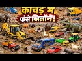 🚌 School Bus, Car &amp; Animal Toys Playtime | Kids Learning Video