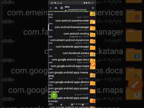 اسهل طريقة تركيب ملف الاسكنات ببجي Zarchiver اسهل طريقة تركيب ملف الاسكنات ببجي Zarchiver