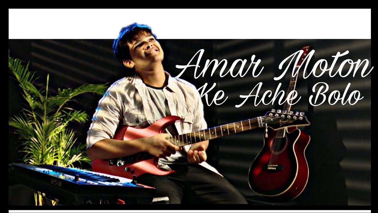 Amar Moton Ke Ache Bolo       By Sojib Das