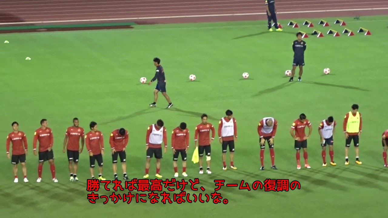 Download セレッソ大阪gk練習 Mp3 Mp4 3gp Flv Download Lagu Mp3 Gratis