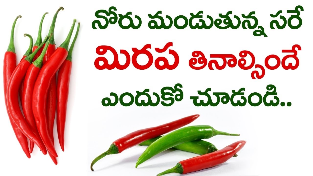 Amazing Benefits of RED Chillies Green Chillies Can Reduce CANCER