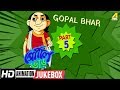 Gopal Bhar | Animation Story | Part - 5 | Bengali Cartoon Video Jukebox