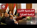تصريحات ترمب عن المالكي توتر المشهد السياسي في العراق.. وهذه هي الشخصية الأقرب لرئاسة الجمهورية!