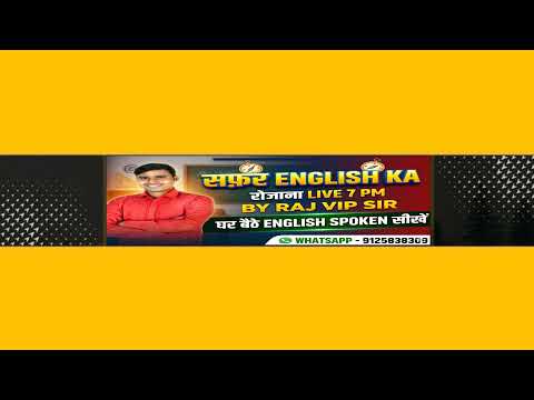 Safar English Ka Live Stream