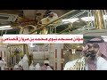 مسجد نبوی صلی الل ہ علیہ وسلم میں عشاء کی اذان 01جون2023 مؤذن محمد بن مروان قصاص Qamarjabbar 