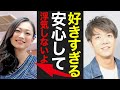 【再生回数急上昇】中澤卓也さんが7歳上歌手と結婚!衝撃の謝罪文にネット騒然!