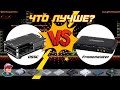 OSSC vs Framemeister. ДОРОГИЕ АПСКЕЙЛЕРЫ / Что выбрать?