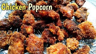 Chicken Popcorn Recipe In Telugu | Simple Ingredients Chicken Popcorn In Telugu | Chicken Starters