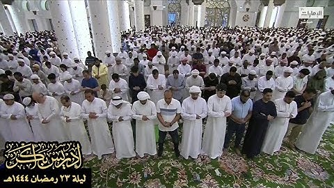 "قال رب اشرح لي صدري * ويسّر لي أمري" تلاوة خاشعة مؤثرة من سورة طه - الشيخ إدريس أبكر (رمضان ١٤٤٤هـ)