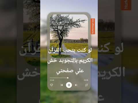ثم قست قلوبكم من بعد ذالك فهي كا الحجاره او اشد قسوه