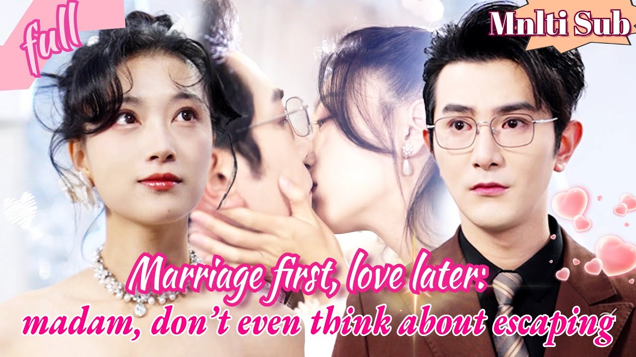 从抵债到闪婚：总裁与娇妻的甜蜜爱情故事