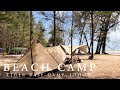 Vlog 1  tiger base camp  vidalido mx pro  family camping malaysia  gopro hero 10