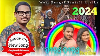 New Santali Program Video 2024 || Gopinath Murmu || @westbengalsantalirusika