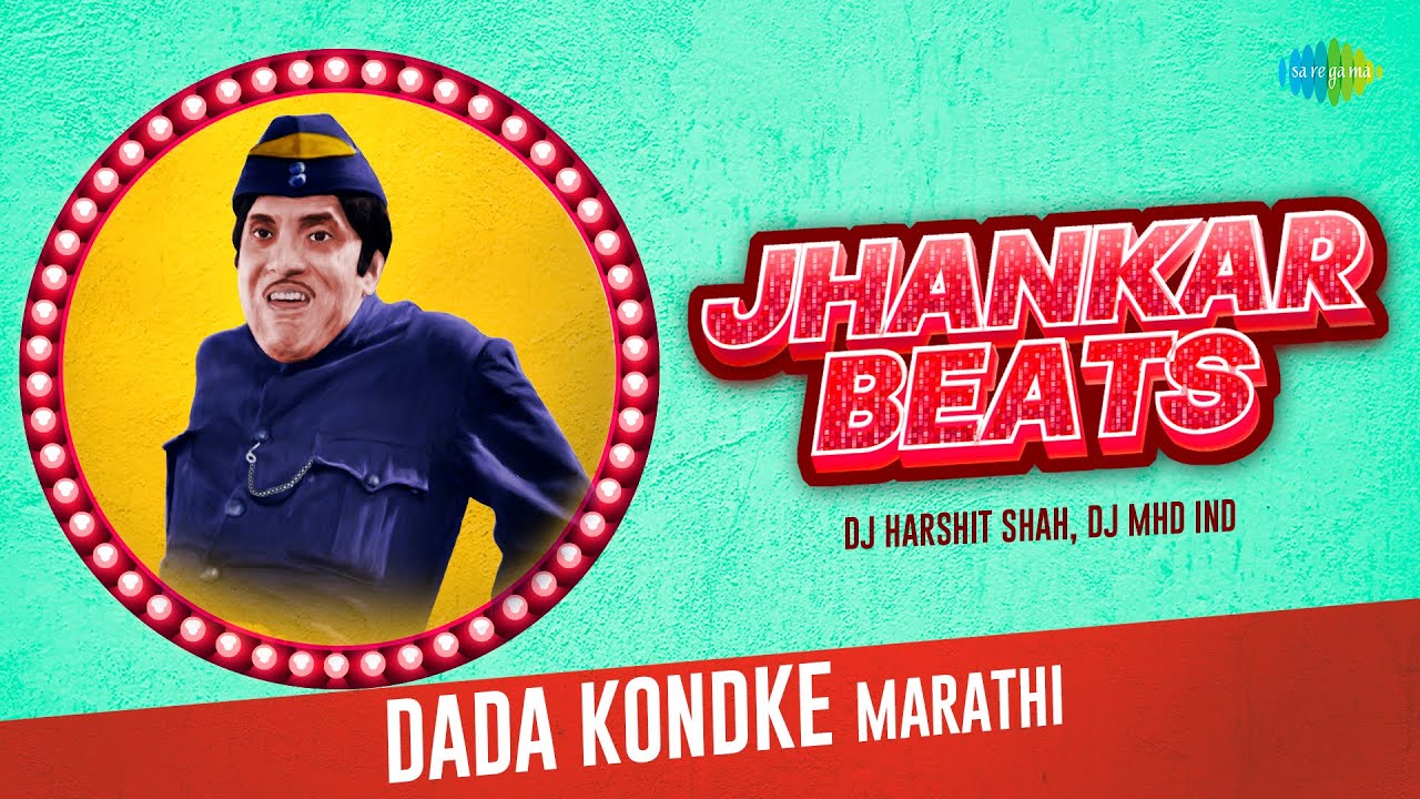 Jhankar Beats - Dada Kondke Marathi | Hil Hil Pori Hila | Aga Imala | DJ Harshit Shah,DJ MHD IND