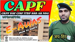 CAPF e-Awas Registration allotment process with details | CRPF | BSF | CISF | ITBP | SSB | AR | NSG.