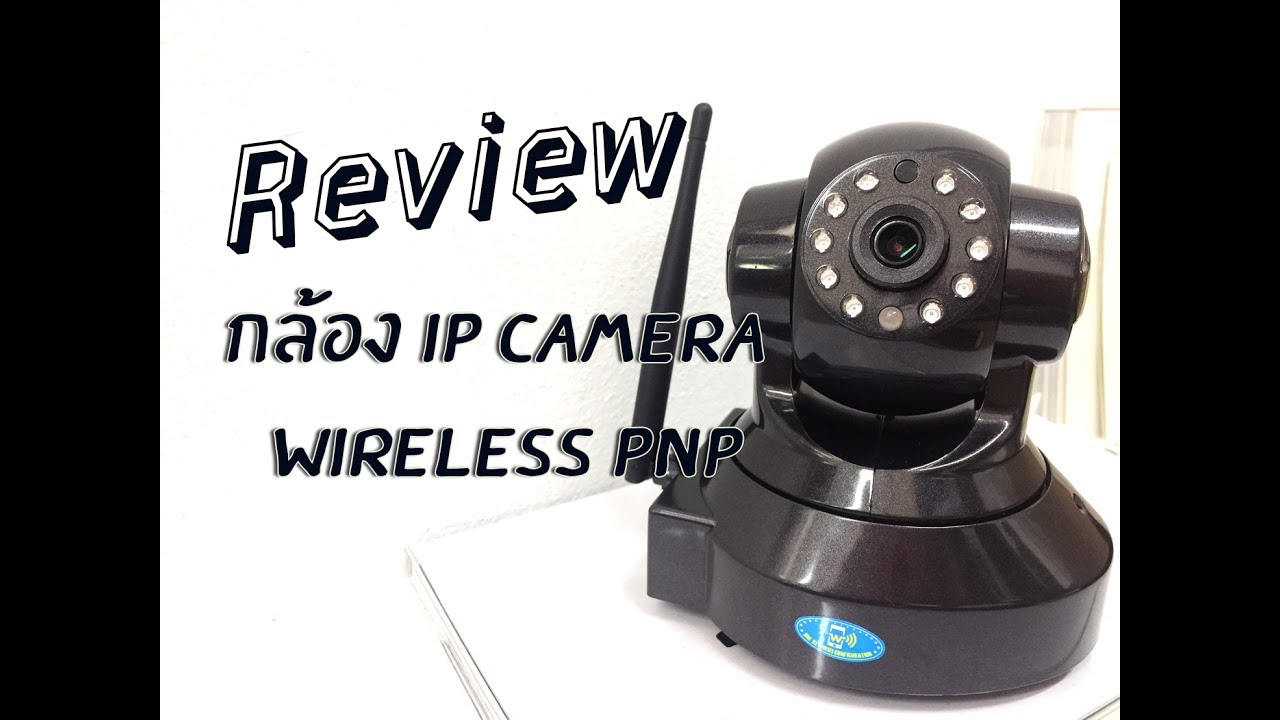 pnp ip camera viewer pnp ip camera viewer