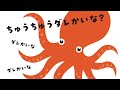 ちゅうちゅう ダレかいな？