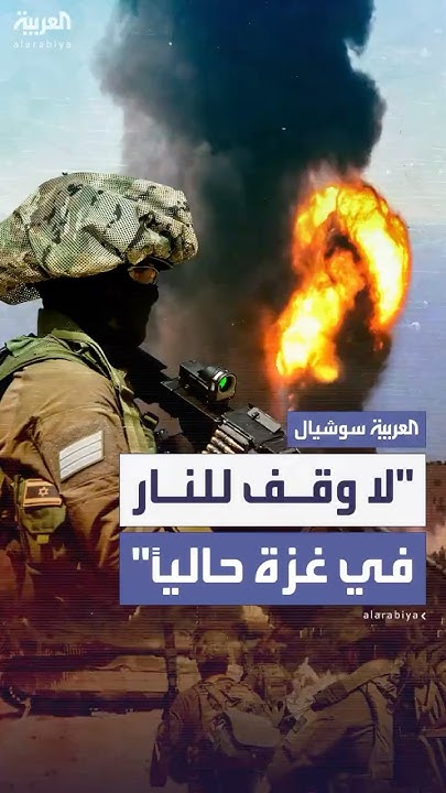        -  -  
 - نشر قبل 25 دقيقة