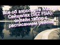 Все об аэропорте Маэ на Сейшелах (SEZ FSIA): онлайн табло с расписанием рейсов