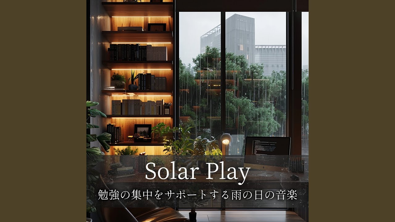 Refreshing Clarity After Rain