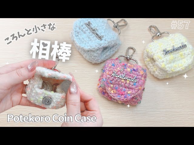 A Little Palm-Sized Buddy | Potekoro Coin Case - YouTube
