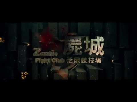 'zombie-fight-club'-trailer