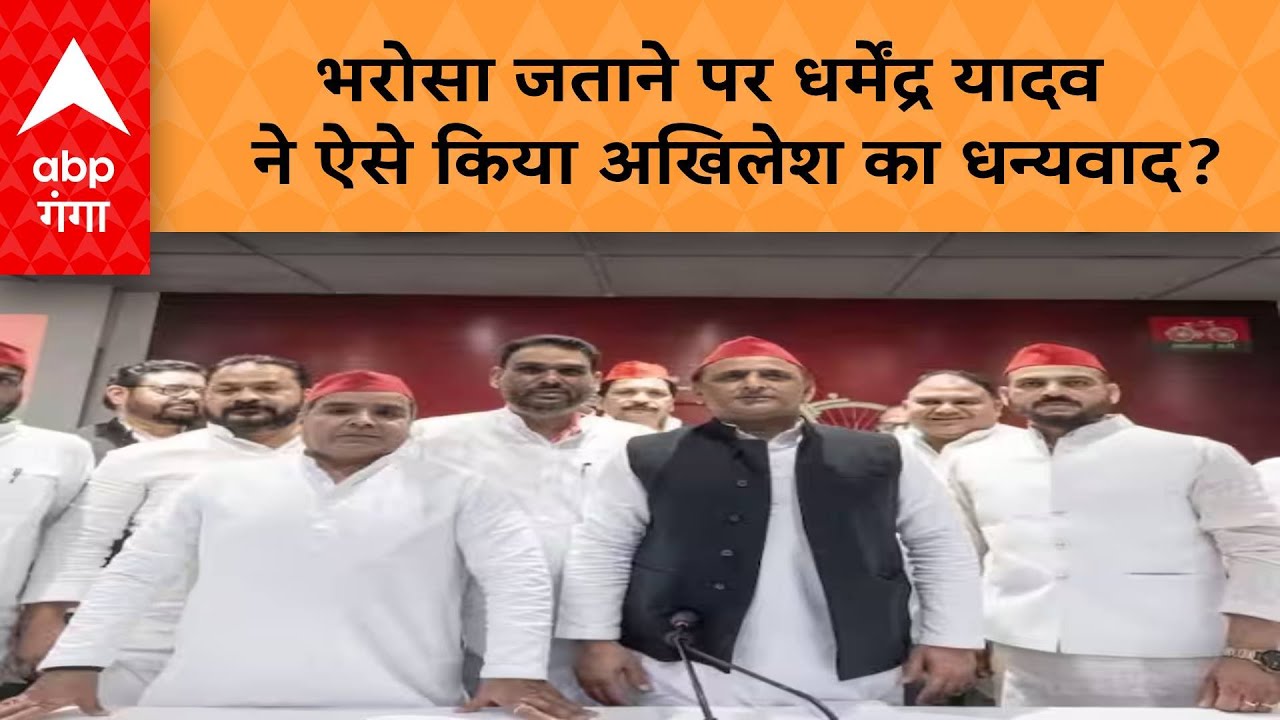 Loksabha Election: अखिलेश के फिर से भरोसा जताने पर किया धन्यवाद, टिकट मिलने के बाद आजमगढ़ पहुंचे थे