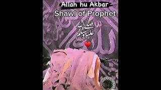 Shawl of profit Muhammad (s.a.w.)✨♥️???✨namaz ..