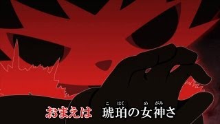 Video thumbnail of "SHOW BY ROCK!!【レジェンド・オブ・シンガンクリムゾンズ -EP3-】"