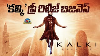 Prabhas's Kalki Pre Release Business Update | Prabhas, Nag Ashwin || @NTVENT