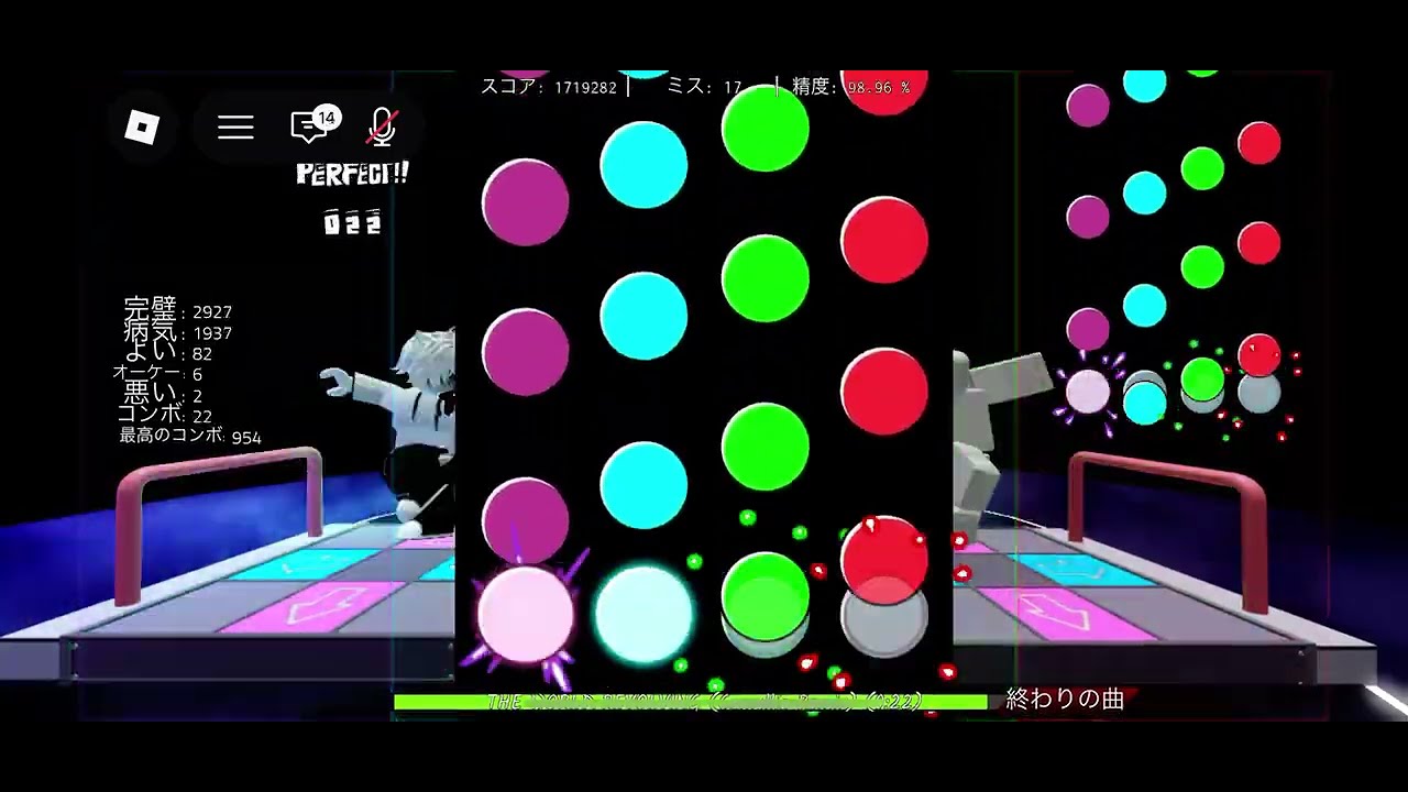 THE WORLD REVOLIVING(camellia remix) 98.93%