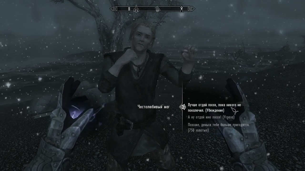 TES V Skyrim #29 Мзулфт