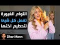 Dhar Mann Studios | التوأم الغيورة تفعل كل ما بوسعها لتدمير أختها