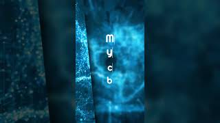 Magic with numbers | Smart Learning Tube