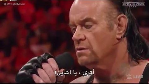 undertaker chokeslam shane mcmahon مترجم