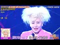 ものまね王座 人気ネタ投票 開票編(TOP15)