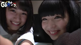 iDOL Street 『GEMなう。』 vol.52◆2014年11月18日配信