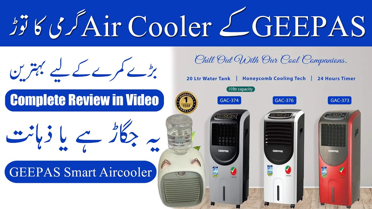 GEEPAS Air cooler Mini size features and price | Full review of Air cooler | Electro Hub