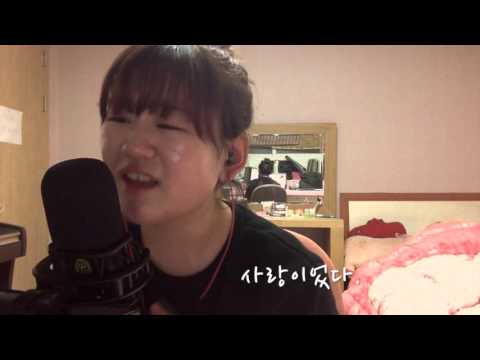 태일 루나- 사랑이었다