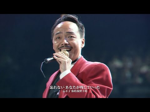 冬の稲妻 谷村新司 shinji tanimura 1992 大阪演唱会